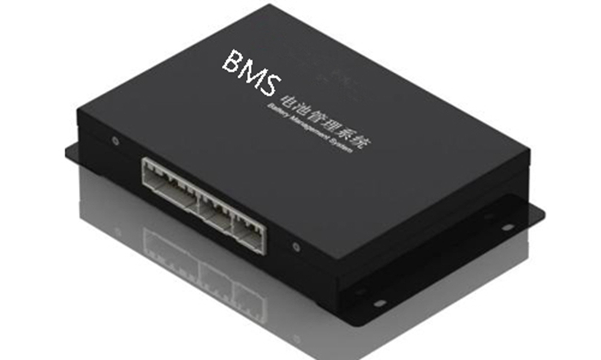 电池管理系统(BMS)