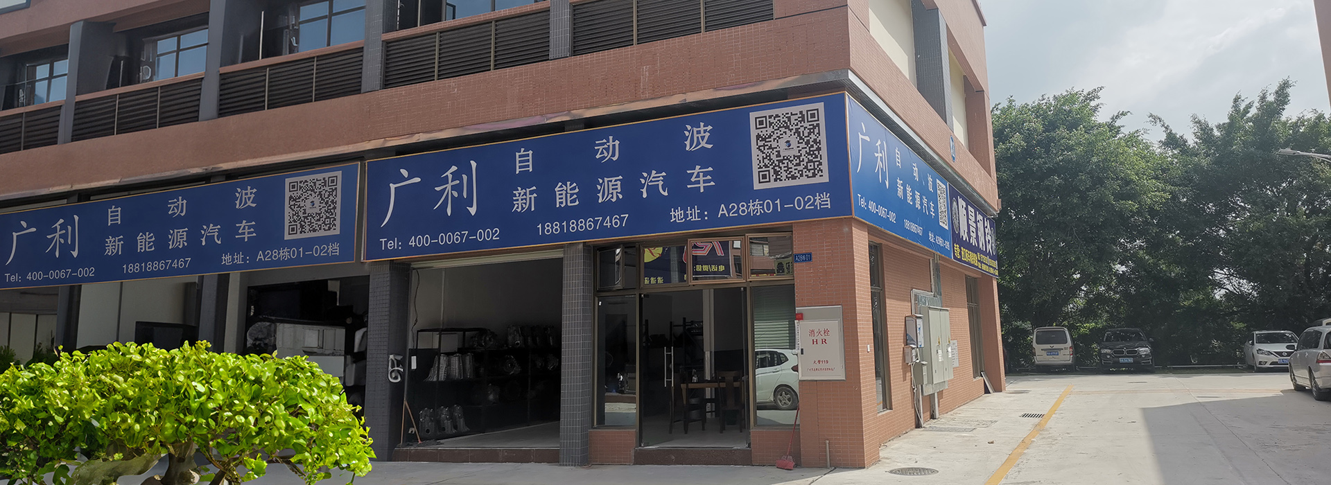 通栏图片
